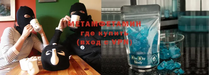 Где можно купить наркотики Саки blacksprut ТОР  АМФ  Меф мяу мяу  Cocaine  ГАШИШ 