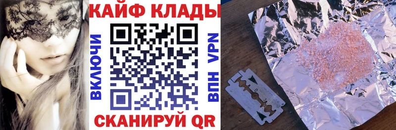 Купить наркотик Саки COCAIN Меф мяу мяу APVP ссылка на мегу рабочий сайт ГАШИШ