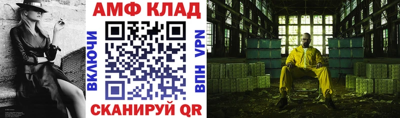 АМФ VHQ  Саки 