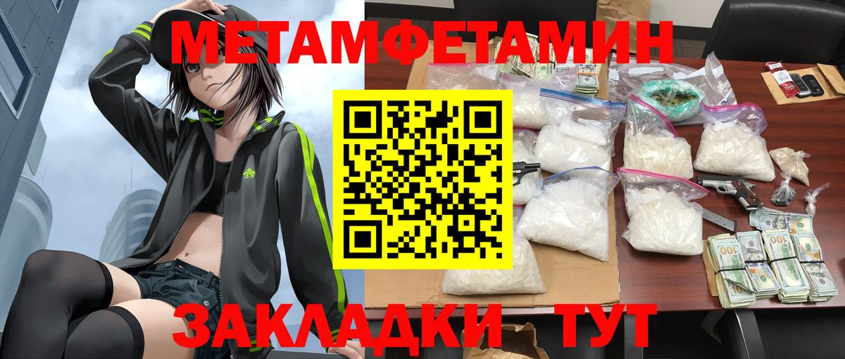 Гашиш  NBOMe  COCAIN  Мефедрон   Саки  Вход с VPN  ГАШИШ 