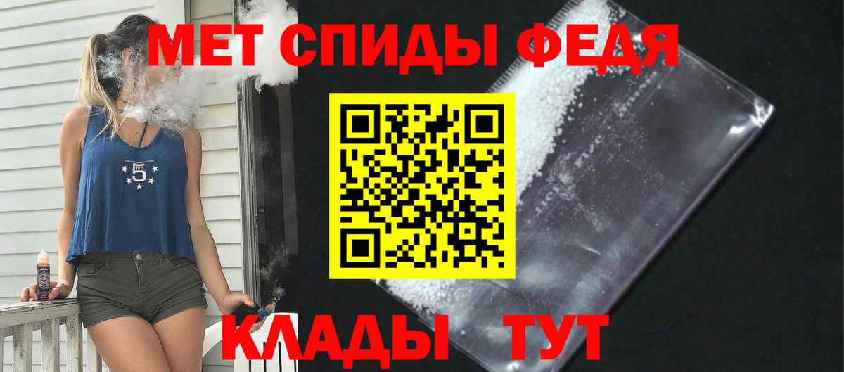Amphetamine  Амфетамин  Саки  Вход с VPN  АМФ VHQ 