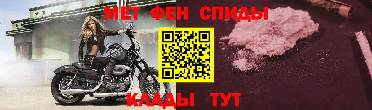 АМФ Розовый Саки
