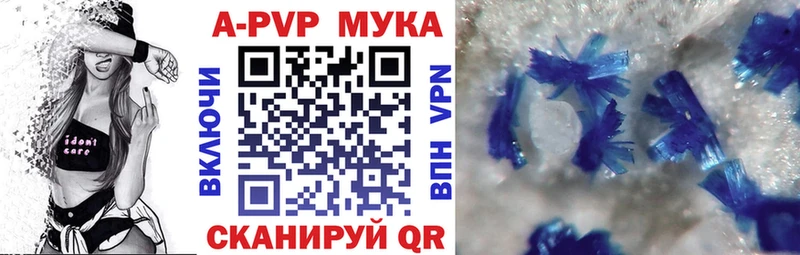 даркнет сайт  Саки  A-PVP СК КРИС 