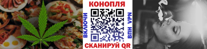 Cannafood конопля купить сайты Саки