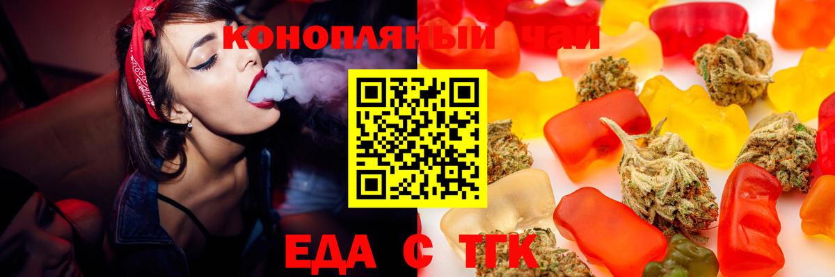 Саки  Cannafood марихуана  Вход с VPN 