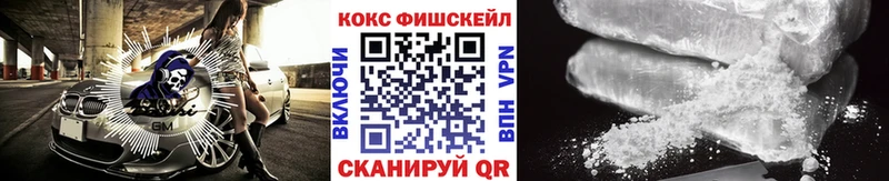 Кокаин 99% Саки