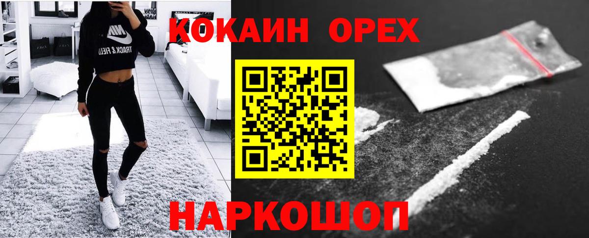COCAIN Эквадор Саки