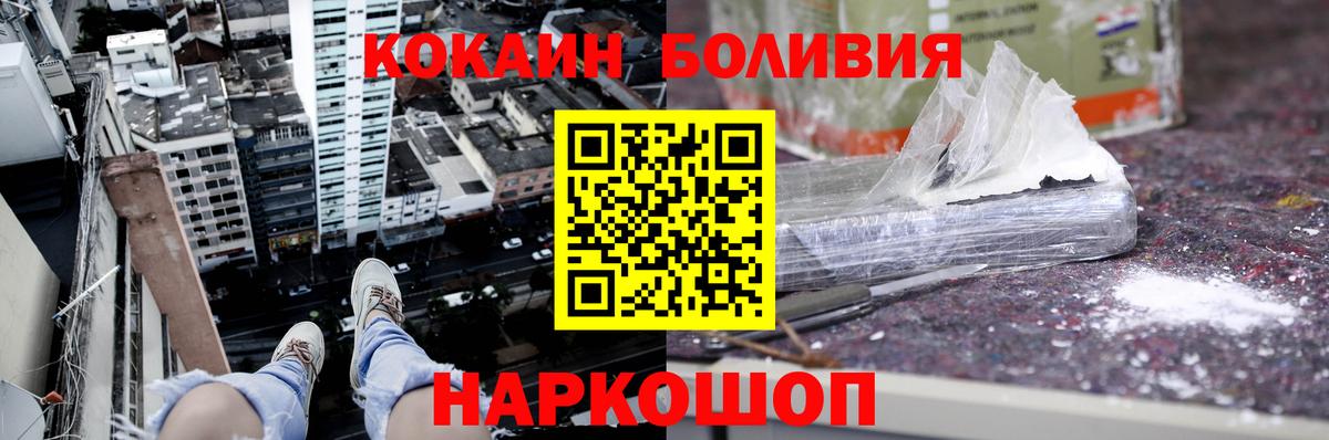 Саки  Cocaine VHQ  Cocaine Columbia  где купить наркоту  Вход с VPN 