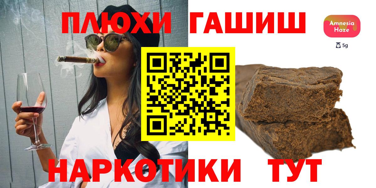 Гашиш 40% ТГК  Вход с VPN  Саки  ГАШ 40% ТГК 