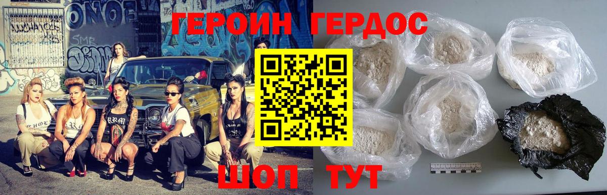 Саки  Героин гречка  ГЕРОИН  Вход с VPN 