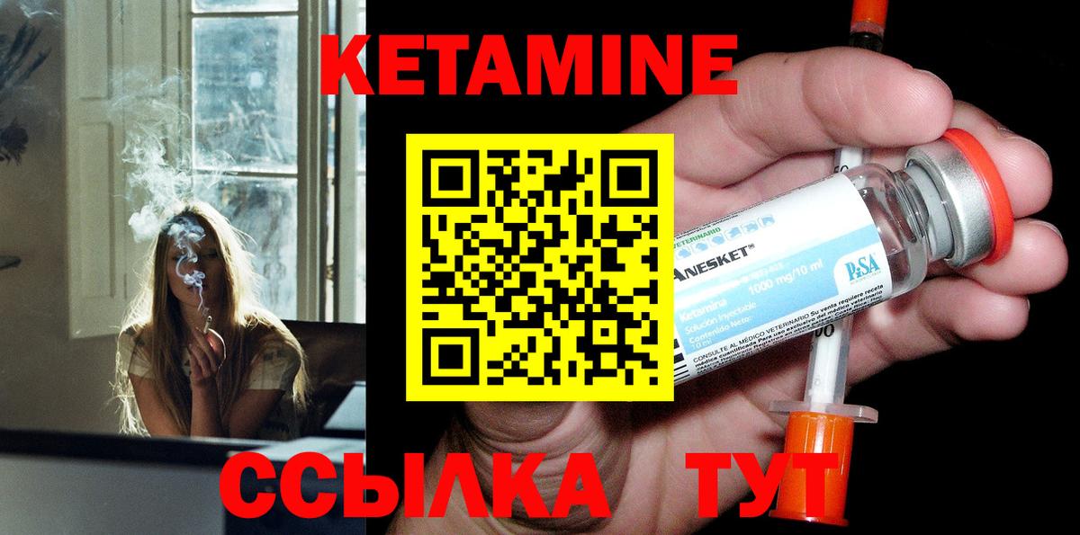 Саки  КЕТАМИН VHQ  ОМГ ОМГ ссылки  Вход с VPN  КЕТАМИН VHQ 