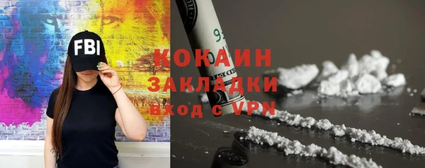 COCAINE Бугульма