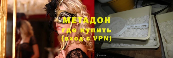 ПСИЛОЦИБИНОВЫЕ ГРИБЫ Новокубанск