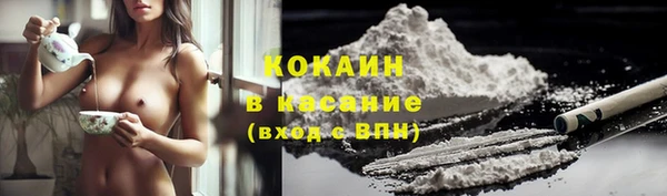 бутират Новозыбков