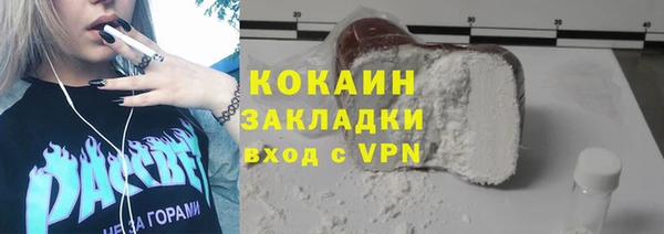 кокс Нязепетровск