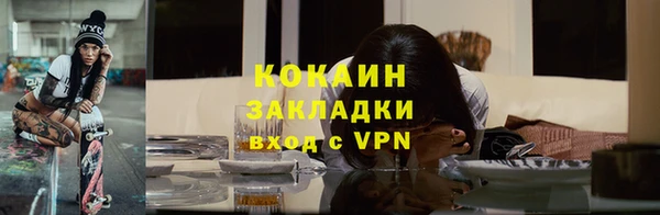кокс Нязепетровск