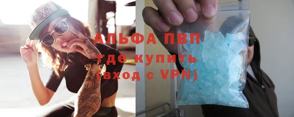 молекула духа Нягань