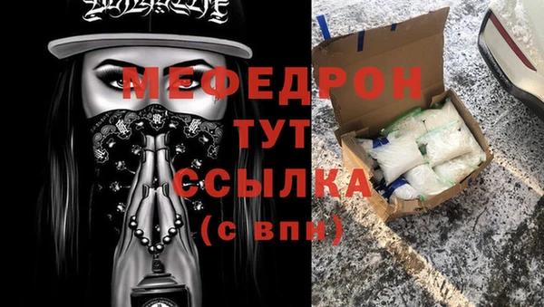 кокс Нязепетровск