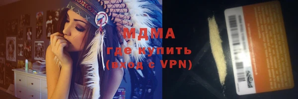 молекула духа Нягань