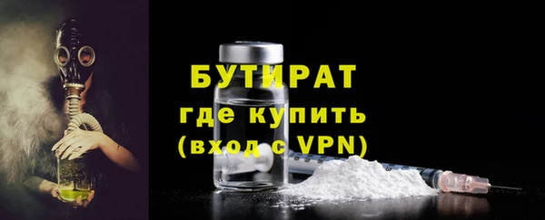 молекула духа Нягань