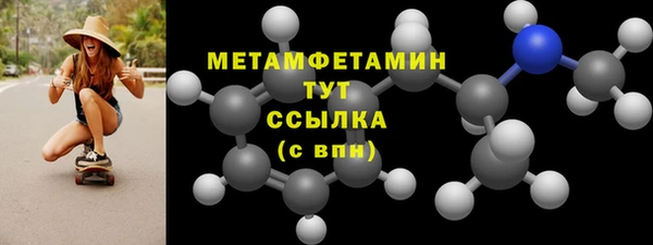 метадон Бронницы