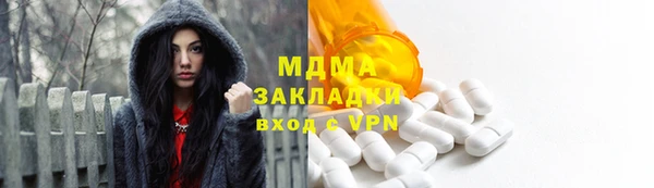 молекула духа Нягань