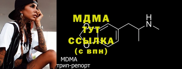 COCAINE Бугульма