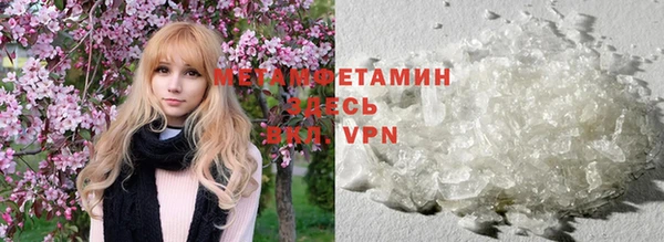 прущая мука Няндома