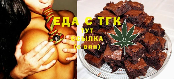 молекула духа Нягань