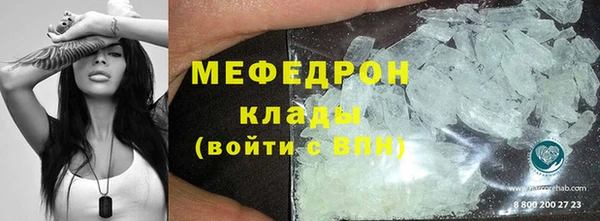 прущая мука Няндома