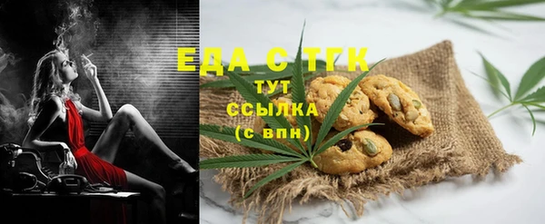 молекула духа Нягань