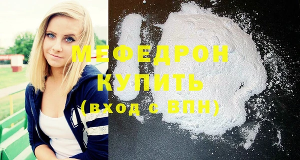 молекула духа Нягань