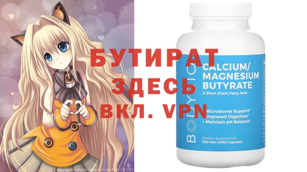 прущая мука Няндома