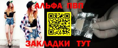 сатива Краснодар