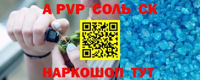 сатива Краснодар