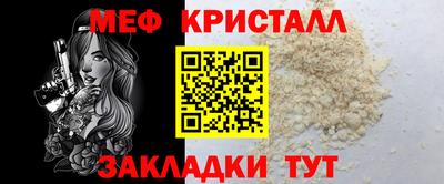 сатива Краснодар