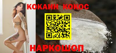 сатива Краснодар