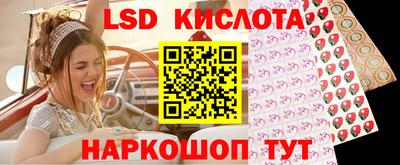 кокаин премиум Краснознаменск