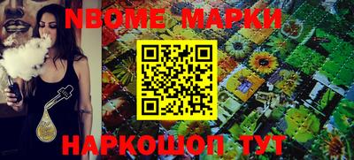 apvp Краснокаменск