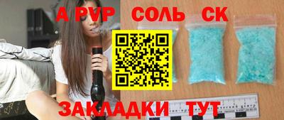 сатива Азнакаево