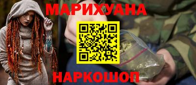 сатива Краснодар