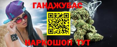 сатива Краснодар
