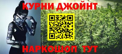 кокаин премиум Краснознаменск