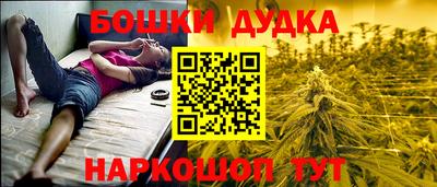 кокаин премиум Краснознаменск