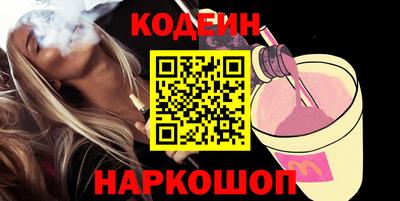 кокаин премиум Краснознаменск