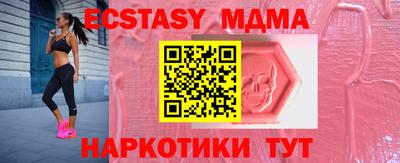 кокаин премиум Краснознаменск