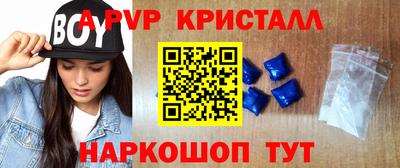 сатива Краснодар