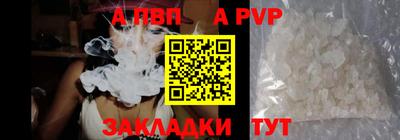 сатива Краснодар