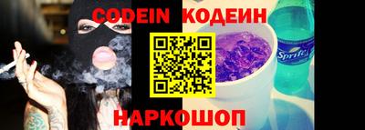 сатива Краснодар