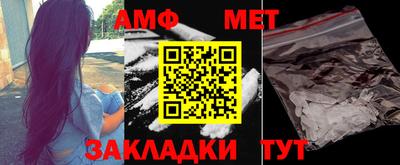 сатива Краснодар